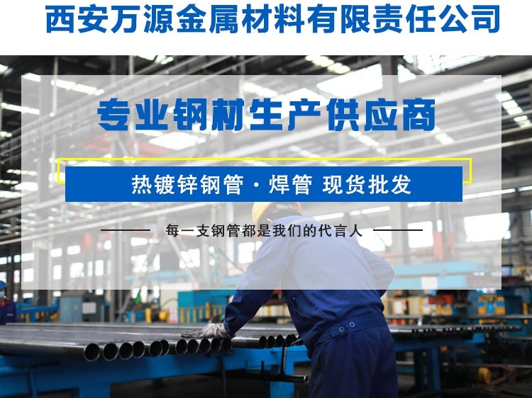 鋼管近期的發(fā)展趨勢你了解嗎？