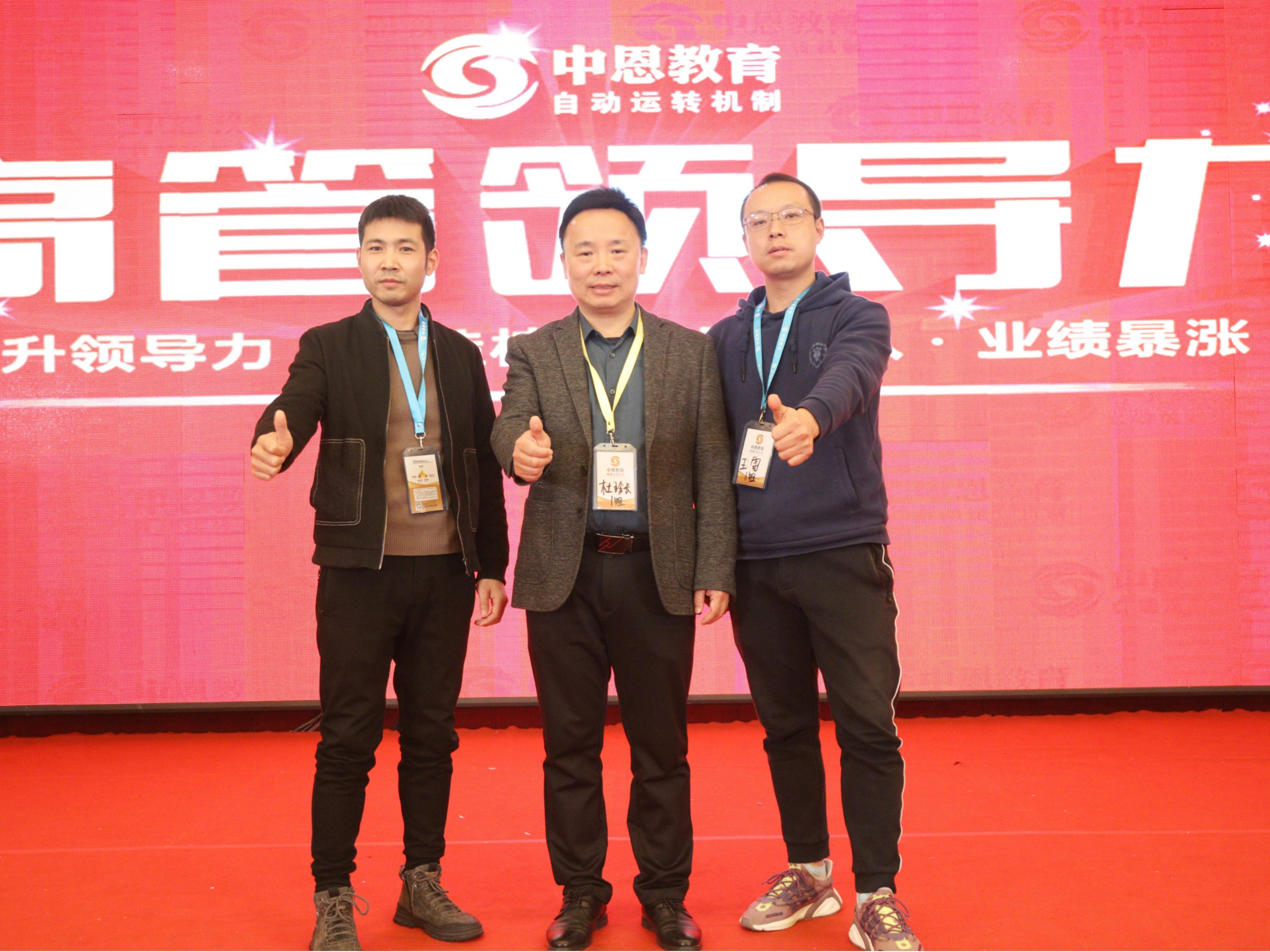 不斷學(xué)習(xí)，共同進(jìn)步，萬源的伙伴一直在學(xué)習(xí)進(jìn)步的路上